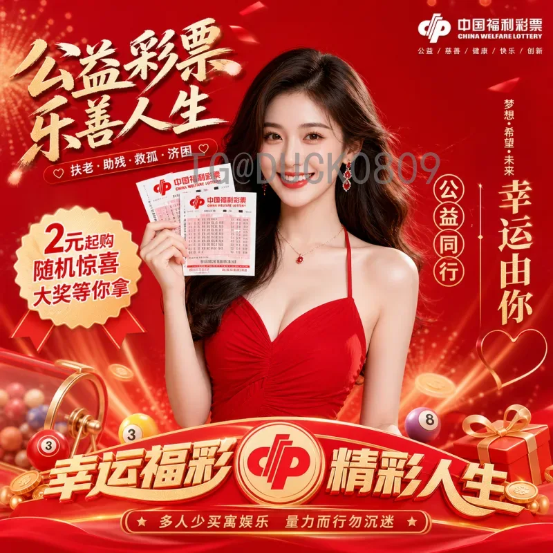 实时2026世界杯小组赛规则一览：全新赛制与出线方式详解