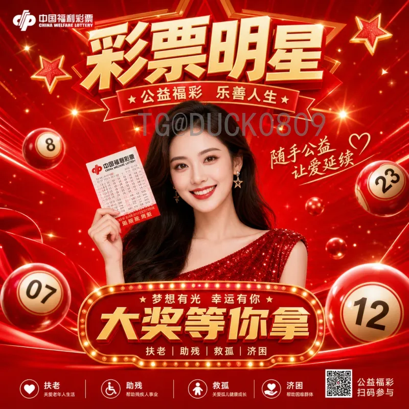 亚马尔FIFA世界杯深度分析：新星闪耀的崛起之路与未来展望