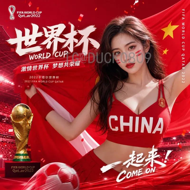 2026年美加墨世界杯球队阵容前瞻：热门球队与东道主实力解析